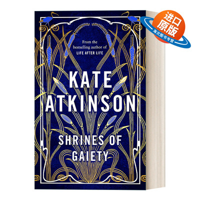 英文原版 Shrines of Gaiety 欢乐圣地 凯特·阿特金森新作 精装 英文版 进口英语原版书籍