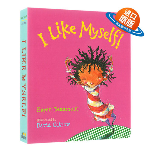 我喜欢我自己 英文原版 I Like Myself 纸板书 儿童情商启蒙绘本 自信培养 心理成长 英文版进口原版英语书籍