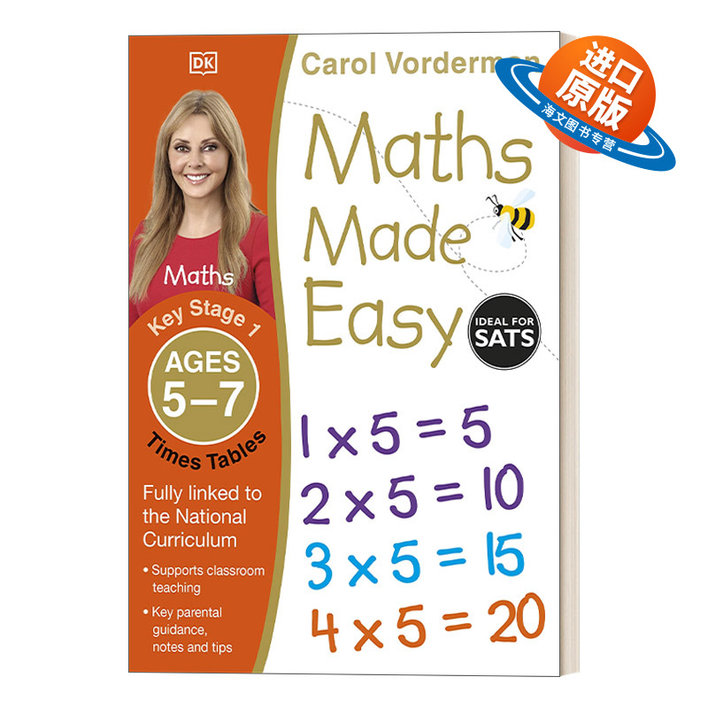 英文原版 Maths Made Easy Times Tables Ages 5-7 Key Stage 1 DK数学一点通 乘法表  5-7岁 KS1 英文版 进口英语原版书籍