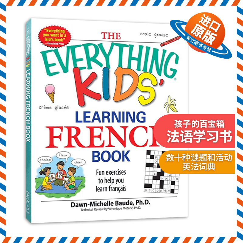 英文原版 The Everything Kids' Learning French Book 孩子的百宝箱 法语学习书 英文版 进口英语原版书籍