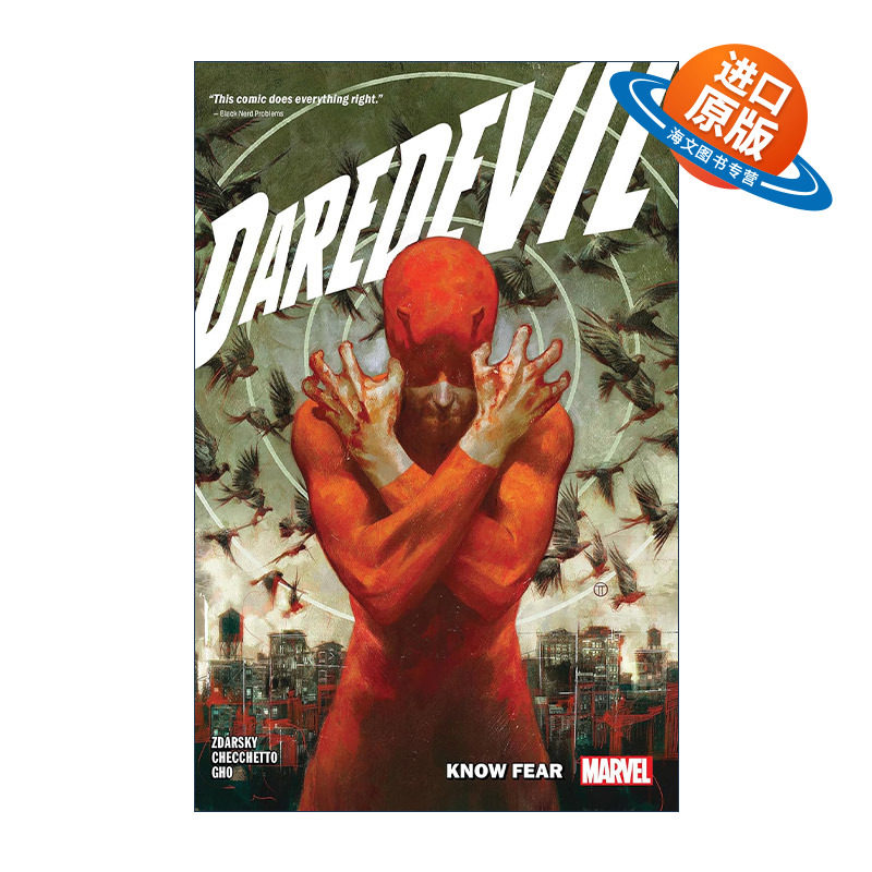 英文原版 Daredevil By Chip Zdarsky Vol.1 Know Fear 超胆侠 卷一 漫威漫画 夜魔侠 英文版 进口英语原版书籍
