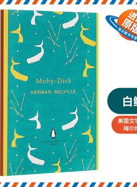 英文原版 Moby Dick白鲸 疯狂残酷冒险故事小说英国经典文学小说书籍