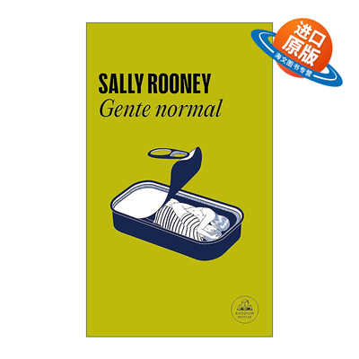 原版 Gente normal Normal People 正常人 西班牙语版 Sally Rooney萨莉·鲁尼 进口原版书籍