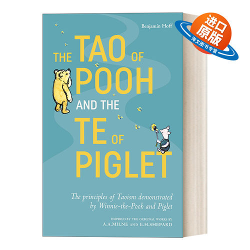 英文原版 The Tao of Pooh & the Te of Piglet 小熊维尼的道与小猪皮杰的德 了解中国哲学的入门读本 英文版 进口英语书