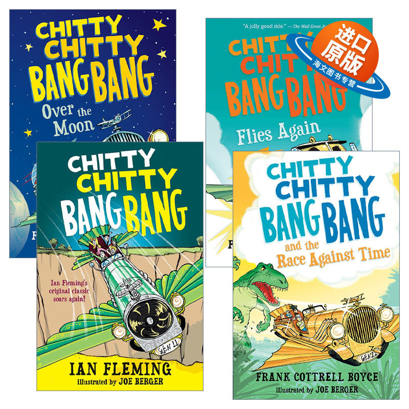 英文原版 Chitty Chitty Bang Bang 飞天万能车系列4册 儿童科幻动作冒险小说 Frank Cottrell Boyce 英文版 进口英语原版书籍