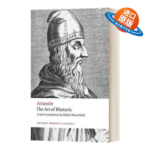 英文原版 The Art of Rhetoric 修辞艺术 牛津世界经典 英文版 进口英语原版书籍
