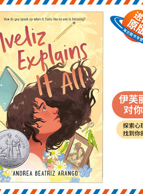 英文原版 Iveliz Explains It All 伊芙丽兹对你说 纽伯瑞2023银奖作品 儿童文学奖获奖小说 英文版 进口英语原版书籍