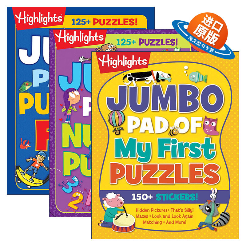 英文原版 Highlights Jumbo Books & Pads 3册 谜题巨型便笺簿 亮点儿童益智游戏活动书 英文版 进口英语原版书籍
