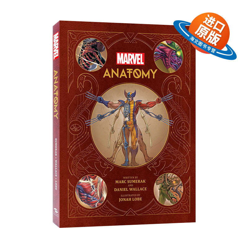英文原版 Marvel Anatomy A Scientific Study of the Superhuman 漫威超人类解剖学画册 精装 英文版 进口英语原版书籍