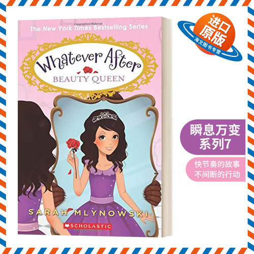 英文原版 Whatever After 7 Beauty Queen 瞬息万变系列7 英文版 进口英语原版书籍外文小说