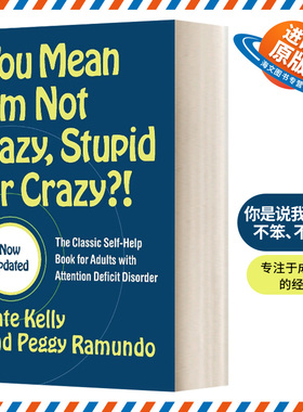 英文原版 You Mean I'm Not Lazy  Stupid or Crazy?! 你是说我不懒、不笨、不疯? 英文版 进口英语原版书籍
