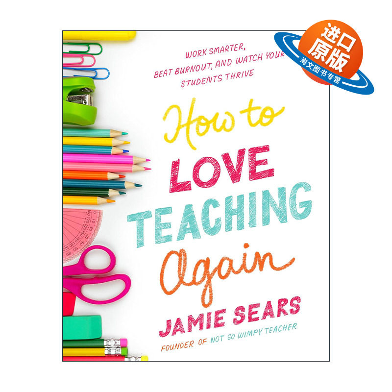 英文原版 How to Love Teaching Again 如何再次热爱教学 教师实用指南 Jamie Sears 英文版 进口英语原版书籍