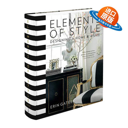 英文原版 精装 Elements of Style 北美风格家装指南 英文版 进口英语原版书籍