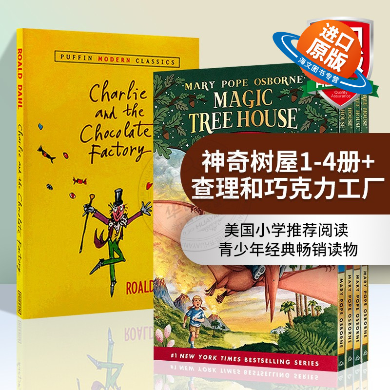 英文原版绘本 神奇树屋Magic Tree House1-4册+查理和巧克力工厂Charlie and the Chocolate Factory 可搭夏洛特的网奇迹男孩书籍