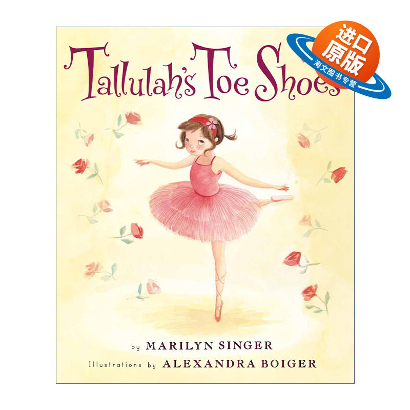 英文原版 Tallulah's Toe Shoes 塔卢拉的芭蕾舞鞋 精装绘本 英文版 进口英语原版书籍