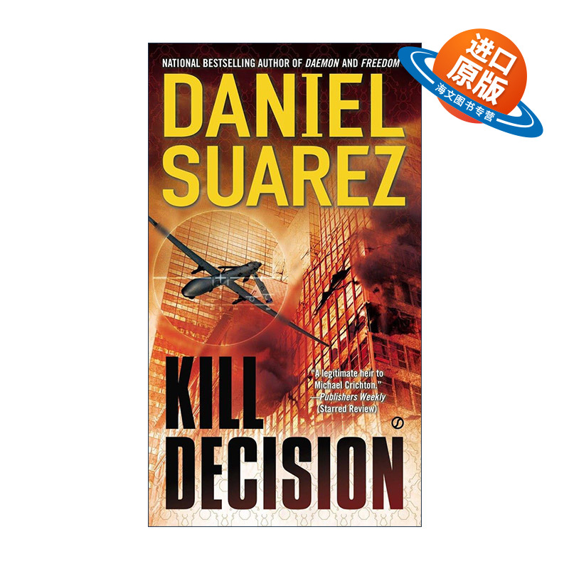 英文原版 Kill Decision 云端杀机 惊悚冒险小说 Daniel Suarez 英文版 进口英语原版书籍