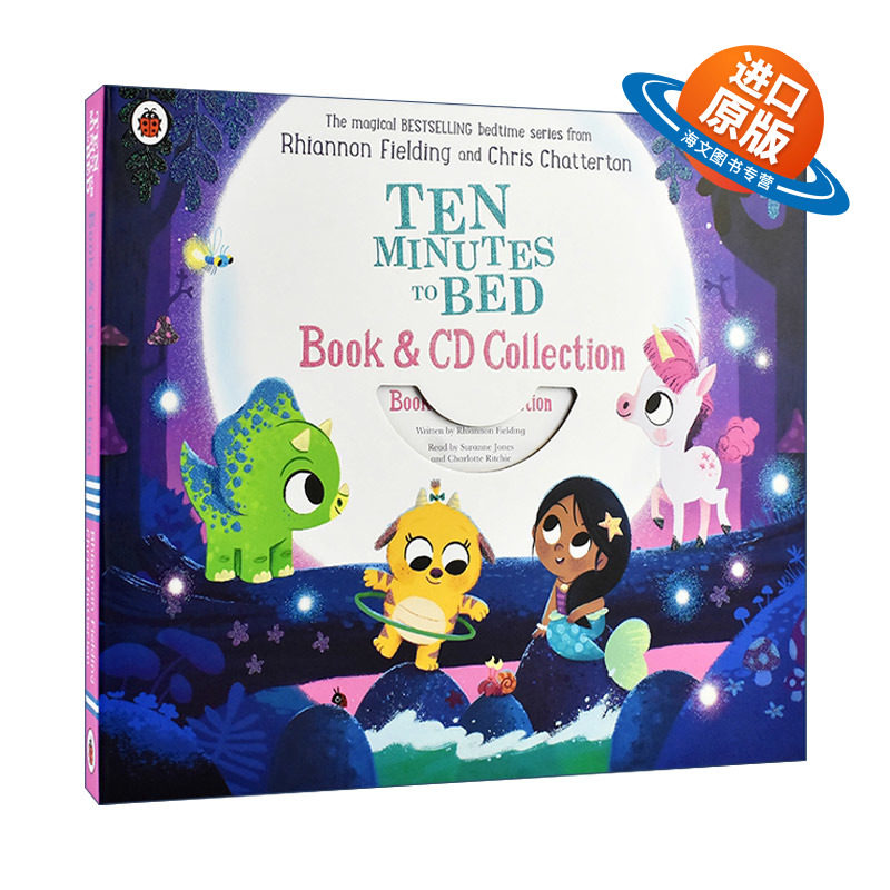 英文原版 Ten Minutes to Bed Book and CD Collection 睡前十分钟系列 魔法故事绘本5册套装 带CD 英文版 进口英语原版书籍