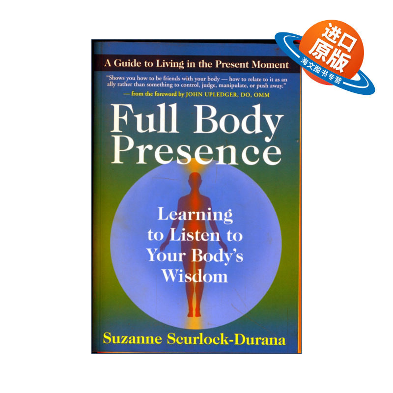 英文原版 Full Body Presence 全身存在 学会倾听你身体的智慧 颅骶疗法 Suzanne Scurlock-Durana 英文版 进口英语原版书籍