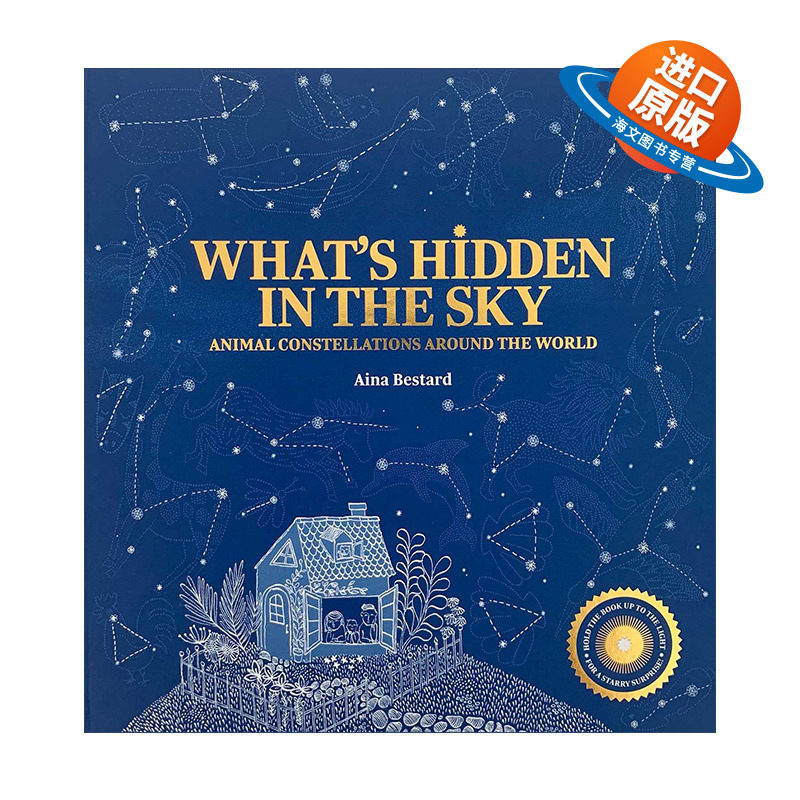 英文原版 What's Hidden in the Sky 夜空中隐藏着什么 互动式可透光设计 纸板翻翻书 西班牙插画师Aina Bestard 进口英语原版书籍