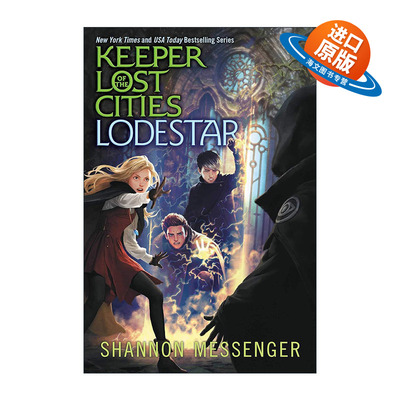英文原版 Lodestar 失落城市的守护者5 英文版 进口英语原版书籍