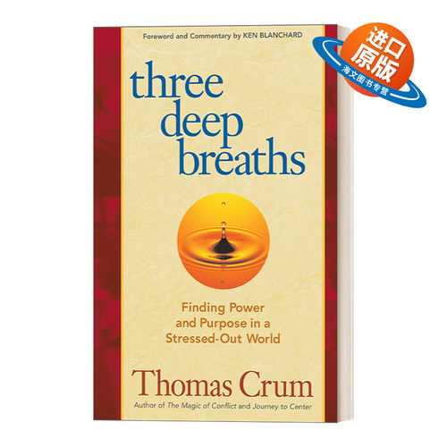 英文原版 Three Deep Breaths 三次深呼吸 在压力重重的世界中找到力量和目标 自我提升 励志 Thomas Crum 英文版 进口英语原版书