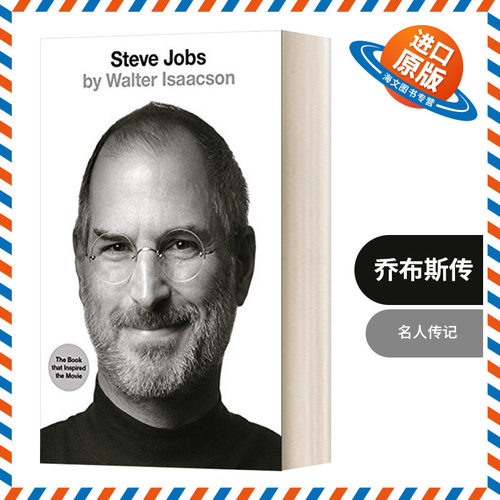 英文原版 Steve Jobs 乔布斯传 人物传记 英版 英文版 进口英语原版书籍