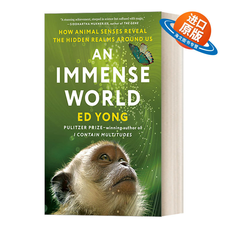 英文原版 An Immense World 巨大的世界 动物的感官如何揭示我们周围的隐藏领域 Ed Yong 精装 英文版 进口英语原版书籍