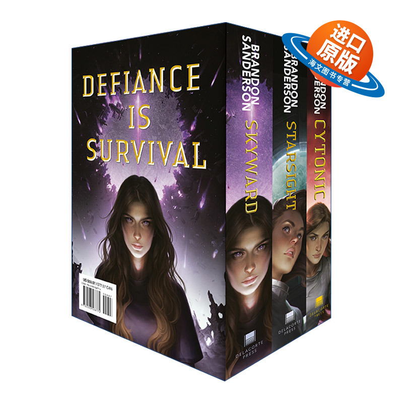 英文原版 Skyward 3C Boxed Set 天防者系列 3册精装盒装套装 青少年科幻小说 审判者传奇作者Brandon Sanderson 英文版 进口书籍