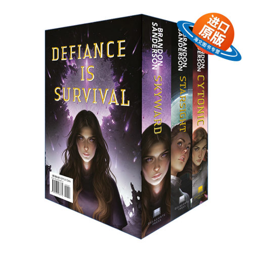 英文原版 Skyward 3C Boxed Set 天防者系列 3册精装盒装套装 青少年科幻小说 审判者传奇作者Brandon Sanderson 英文版 进口书籍