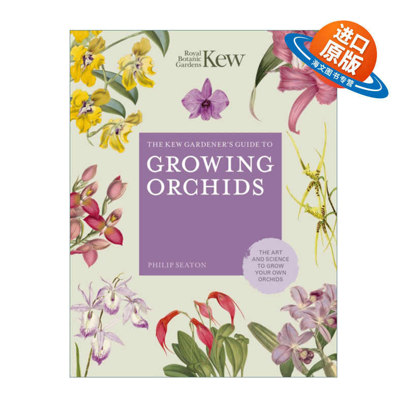 英文原版 The Kew Gardener's Guide to Growing Orchids 邱园兰花种植指南 自己种植兰花的艺术与科学 精装 英文版 进口英语书籍