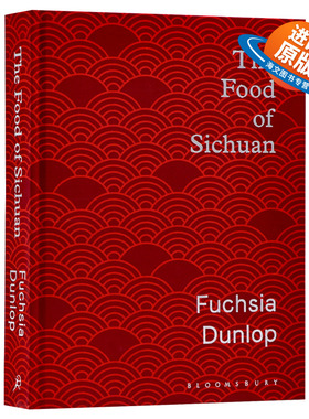 邓扶霞 川菜 英文原版 精装 The Food of Sichuan 四川烹饪 四川美食 食谱 鱼翅与花椒作者 英文版进口原版英语书籍