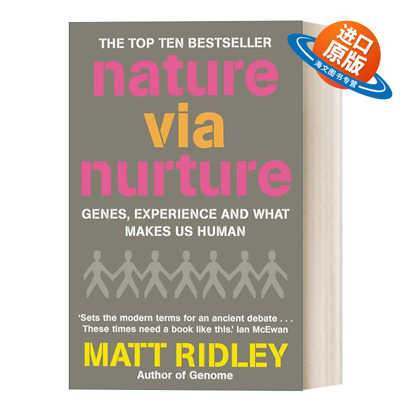 英文原版 Nature Via Nurture 先天，后天 基因、经验和什么使我们成为人 马特·里德利 英文版 进口英语原版书籍