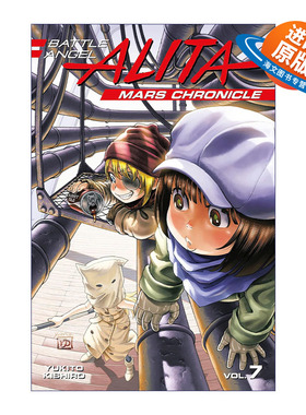 英文原版 Battle Angel Alita Mars 7 阿丽塔 战斗天使 铳梦火星战记7 日本同名动漫漫画 Yukito Kishiro木城幸人进口英语原版书籍