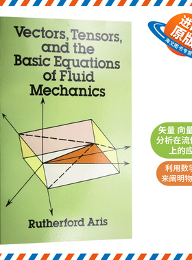矢量 向量 张量分析在流体力学上的应用 英文原版 Vectors Tensors and the Basic Equations of Fluid Mechanics 英文版