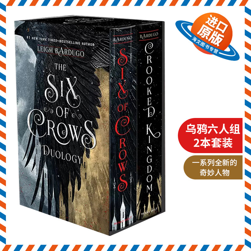 英文原版小说 Six Of Crows Boxed Set 乌鸦六人组2本套装 英文版 进口英语原版书籍