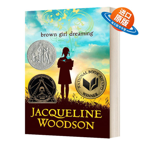 英文原版 Brown Girl Dreaming 黑人女孩的梦想 精装 毛边书 纽伯瑞获奖小说 英文版 进口英语原版书籍