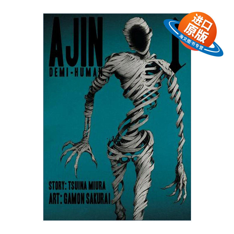 英文原版 Ajin 01 Demi-Human 亚人 卷一 科幻漫画 樱井画门Gamon Sakurai 英文版 进口英语原版书籍
