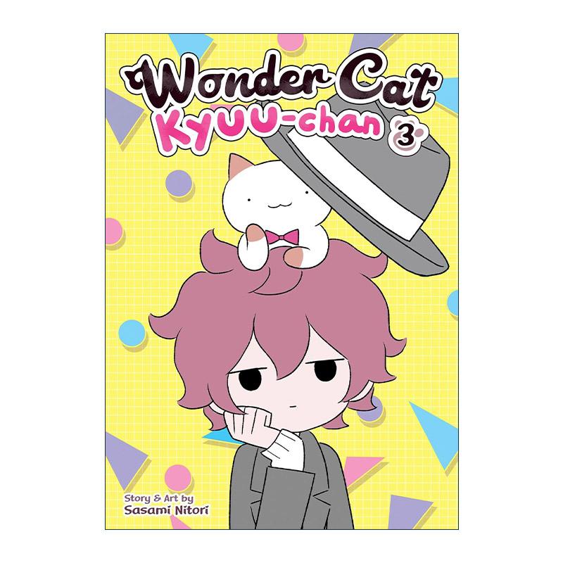 英文原版 Wonder Cat Kyuu-chan Vol.3 猫猫小九 神奇猫 卷三 治愈可爱漫画 似鸟佐佐美Sasami Nitori 英文版 进口英语原版书籍