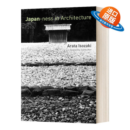 英文原版 Japan-ness in Architecture 日本的建筑艺术 英文版 进口英语原版书籍