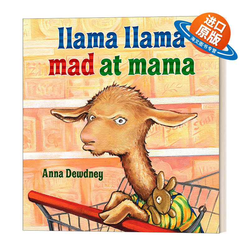 英文原版绘本 Llama Llama Mad at Mama 羊驼拉玛生妈妈的气 精装儿童绘本 Anna Dewdney 英文版 进口英语原版书籍