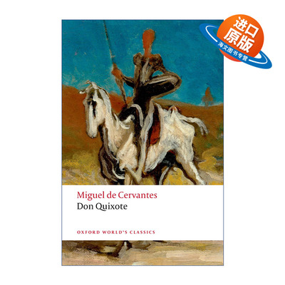 英文原版 Don Quixote de la Mancha 堂吉诃德 牛津世界经典系列 英文版 进口英语原版书籍