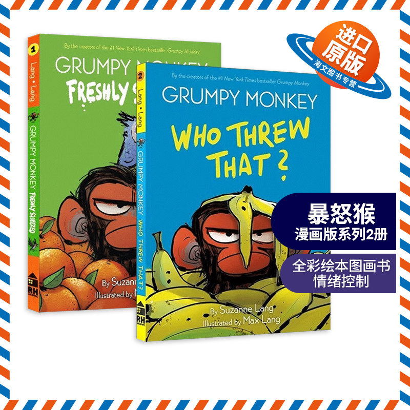 英文原版 Grumpy Monkey Graphic Novel 暴怒猴漫画版系列2册 全彩绘本图画书 情绪控制 英文版 进口英语原版书籍