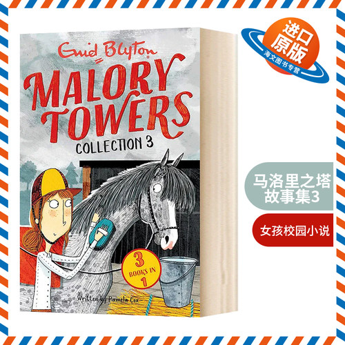 马洛里之塔7-9 英文原版 Malory Towers Collection 3 Books 7-9 女孩校园小说 英文版儿童章节书 进口原版英语课外读物书籍