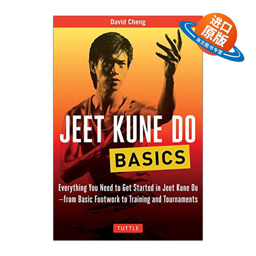 英文原版 Jeet Kune Do Basics Tuttle Martial Arts Basics 截拳道基本功训练 英文版 进口英语原版书籍