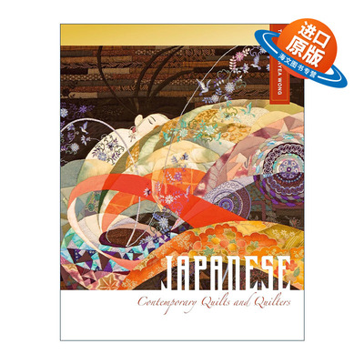 英文原版 Japanese Contemporary Quilts and Quilters 日本当代棉被与绗缝者 美国进口的故事 精装艺术图册 进口英语原版书籍