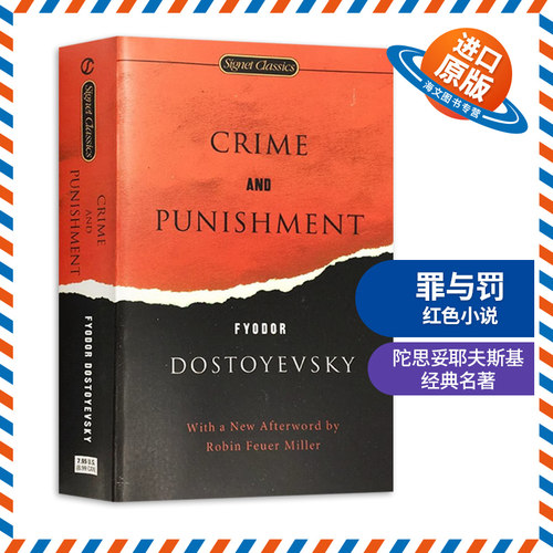 世界心理描写小说的杰作 毛姆读书随笔推荐