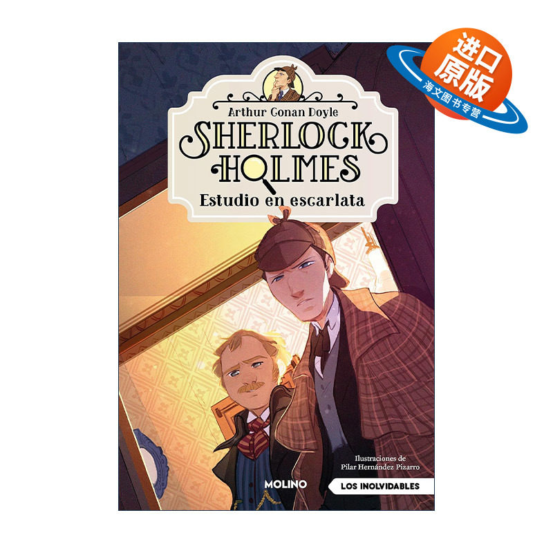 原版 Estudio en escarlata A Study in Scarlet Sherlock Holmes血字的研究 福尔摩斯探案集1 西班牙语版 柯南道尔 精装 进口书籍