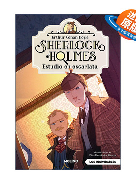 原版 Estudio en escarlata A Study in Scarlet Sherlock Holmes血字的研究 福尔摩斯探案集1 西班牙语版 柯南道尔 精装 进口书籍