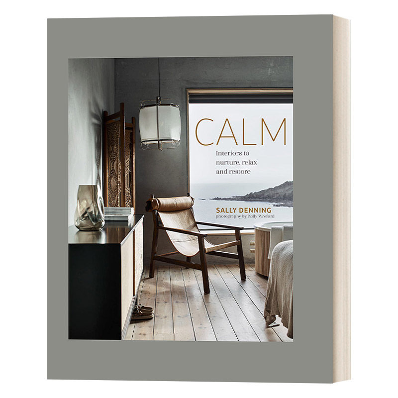 平静:熏陶,放松和疗愈的室内环境 装修装潢画册 英文原版进口图书