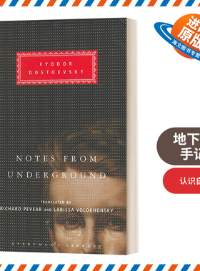 英文原版小说 Notes From Underground 地下室手记 陀思妥耶夫斯基 Everyman精装版 英文版 进口英语原版书籍